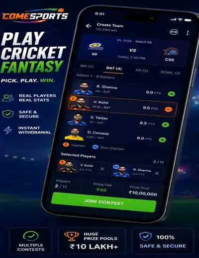 INDIA420 (india 420 app) fantasy cricket & matchday visual 2